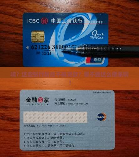 哪些银行没有贷款业务