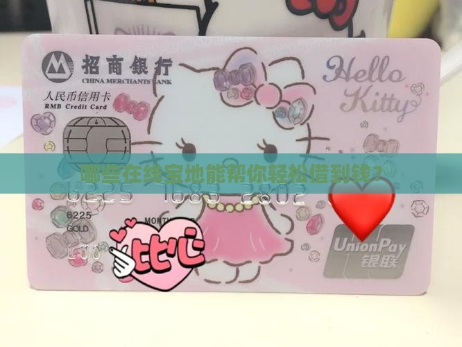 哪些互联网平台可以贷款 哪些互联网平台可以贷款