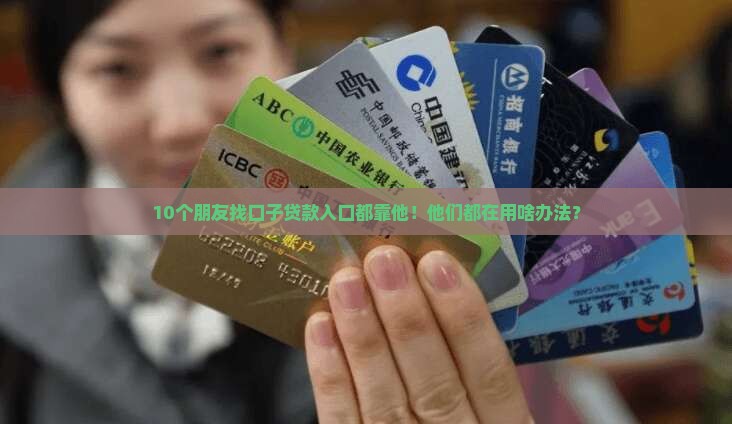 口子贷款平台入口在哪里找到