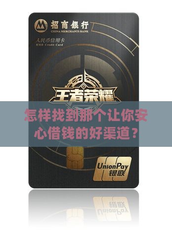 好的贷款口子怎么说 好的贷款口子怎么说