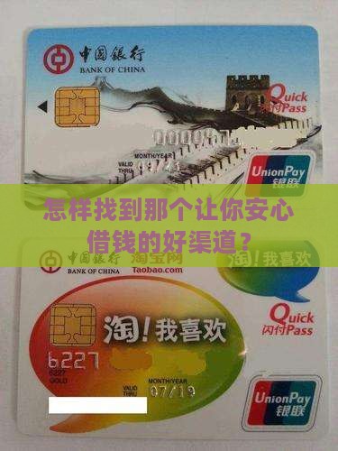 好的贷款口子怎么说 好的贷款口子怎么说