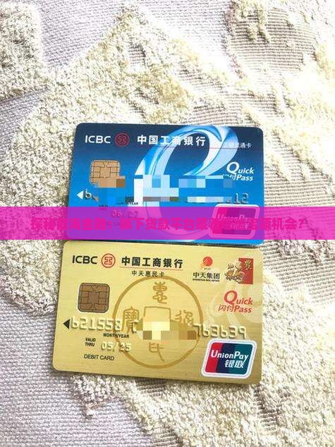 前海金融旗下贷款平台