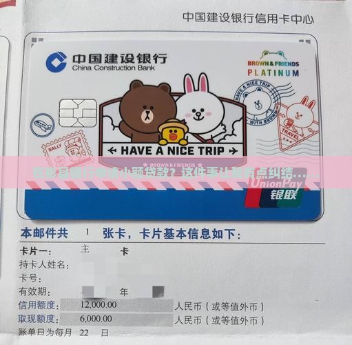 彬县银行小额贷款申请