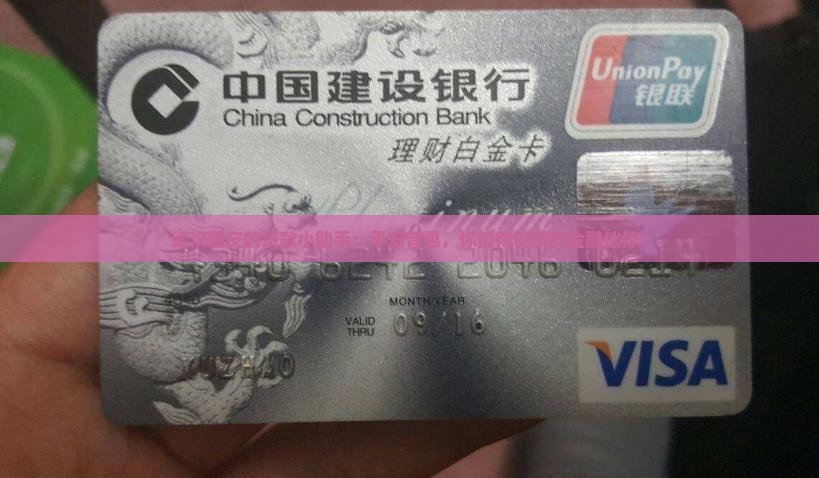 平安普惠贷款武汉