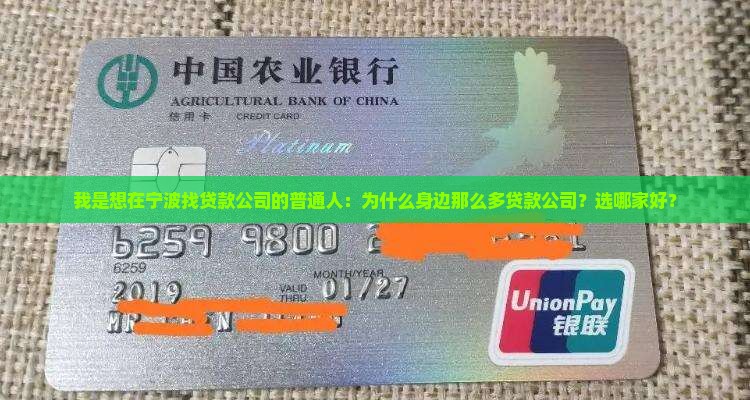 宁波贷款获客公司