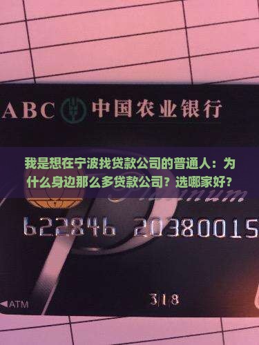 宁波贷款获客公司