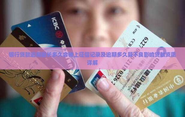 平安银行稽核影响贷款吗