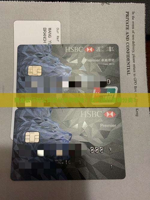 商业银行对公贷款分类