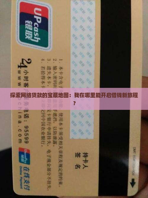 哪里能学网络贷款