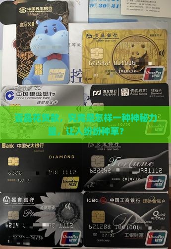 壹品花是什么贷款平台