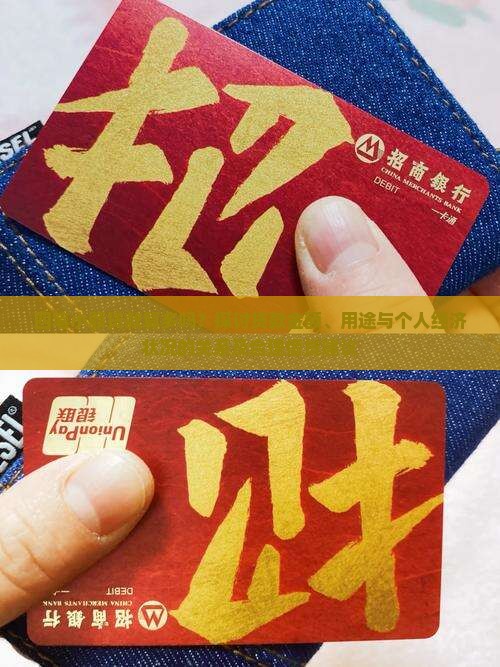 四笔小额贷款算多吗