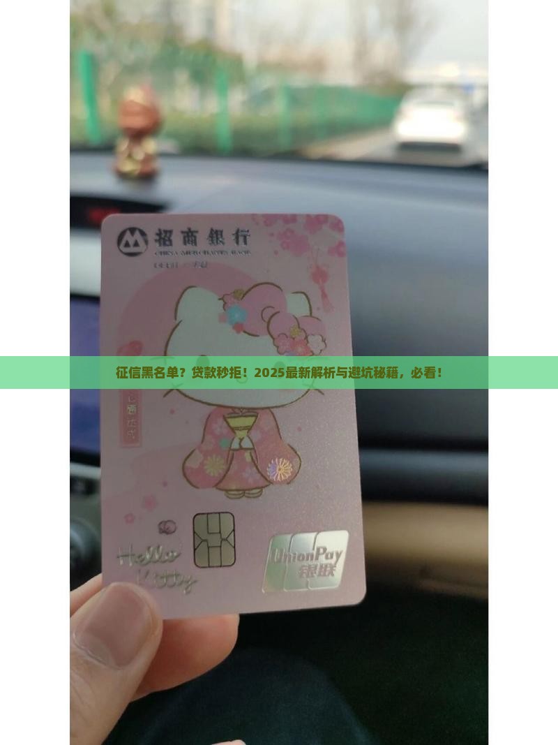 征信影响贷款吗
