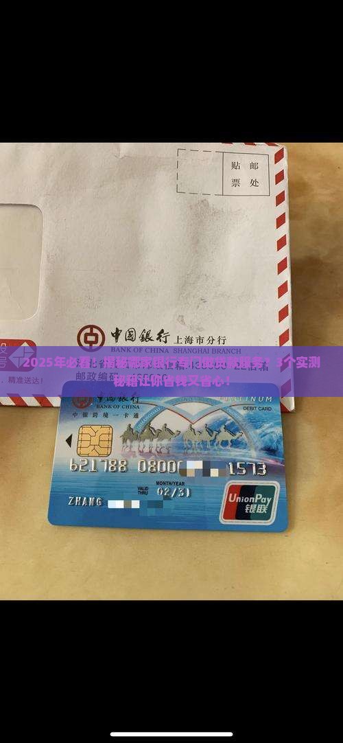 哪家银行专门做贷款服务