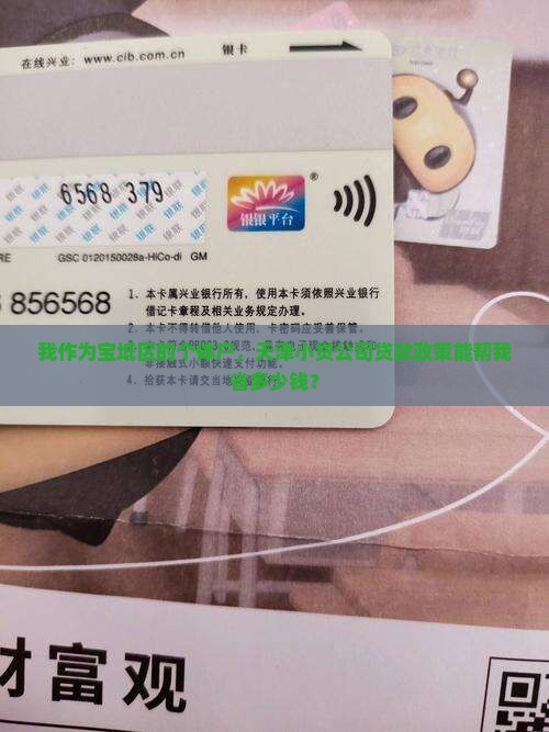 天津小贷公司贷款政策