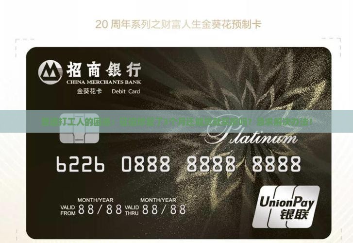 征信修复了多久能贷款