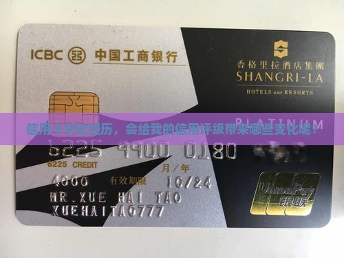 办过信用卡贷款能影响吗