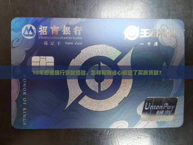 即墨银行贷款代理
