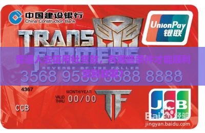 去信用社贷款能不能贷