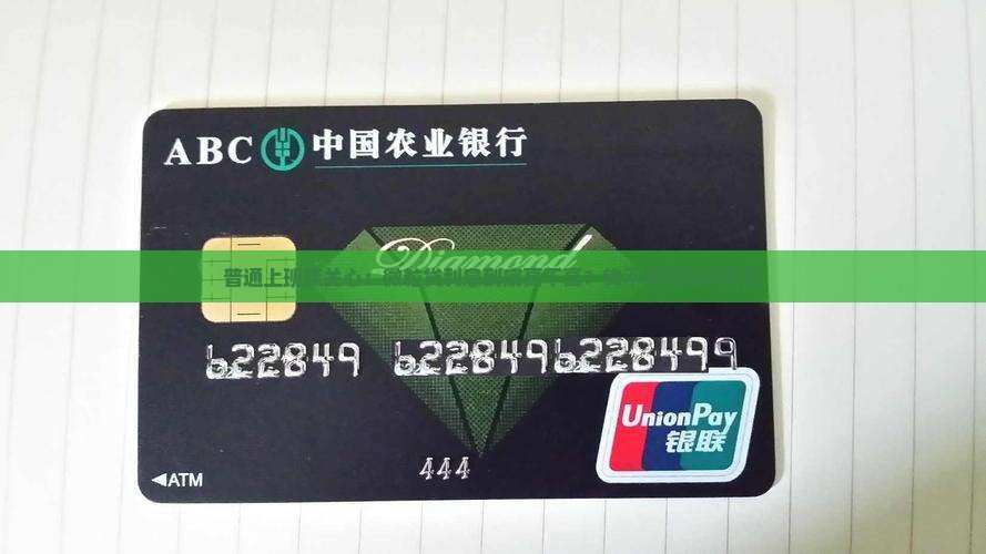 小额贷款微粒贷利息高吗