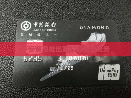平安普惠的贷款有额度