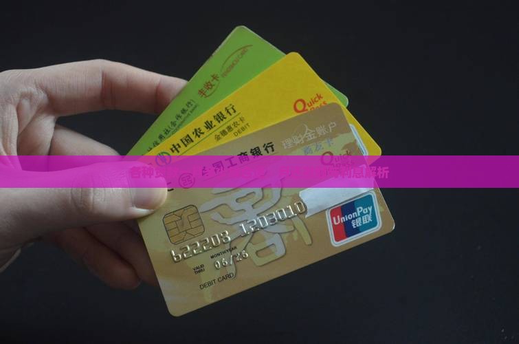 各种贷款一月多少钱合适