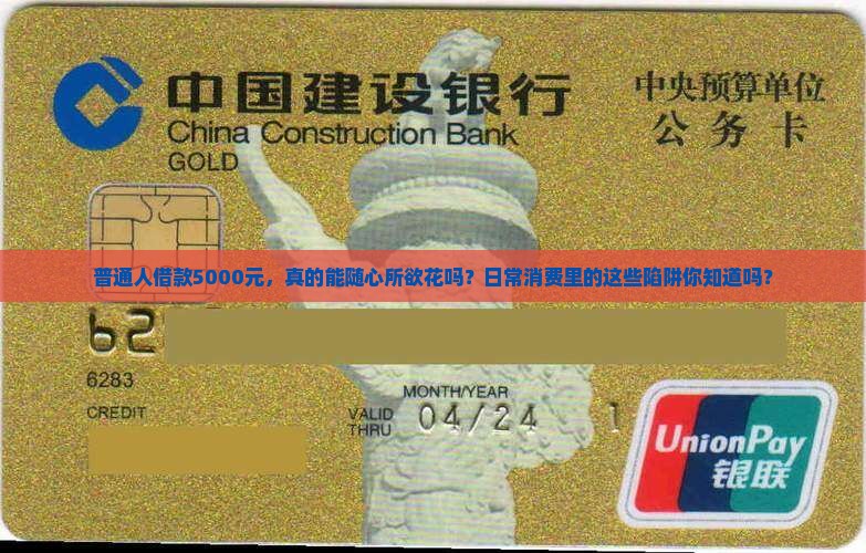 小额贷款可以随便用吗