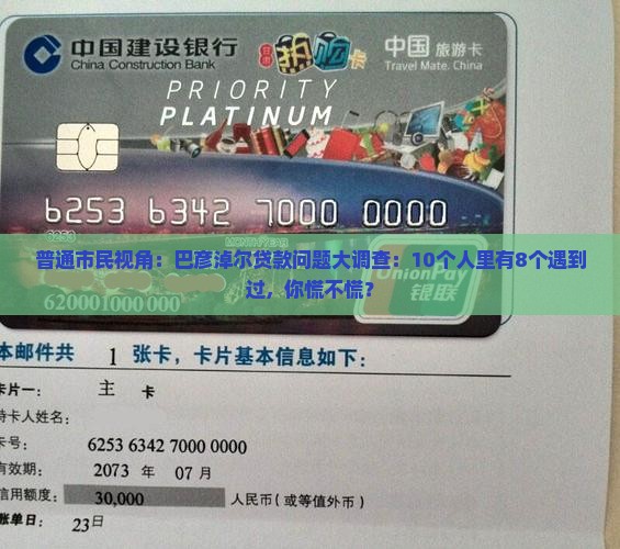 巴彦淖尔市兴亚小额贷款