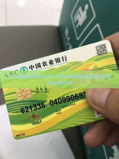 小米贷款支持回乡证吗