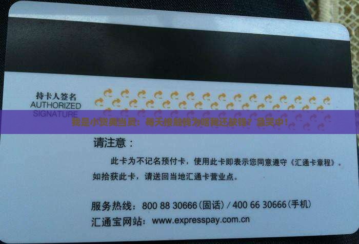 小贷典当从业人员贷款