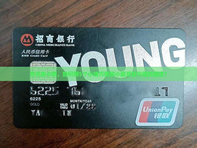 小额贷款代理