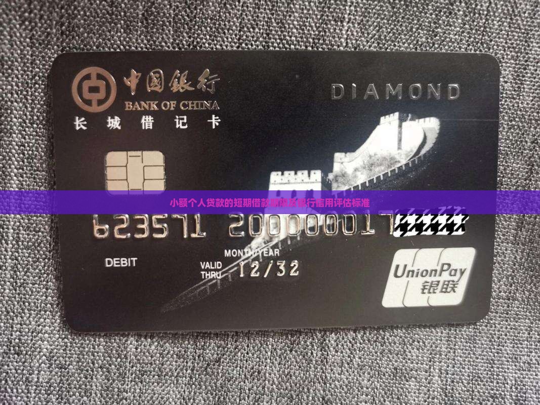 小额贷款可以贷多少年