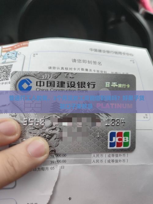 好果子贷款口子