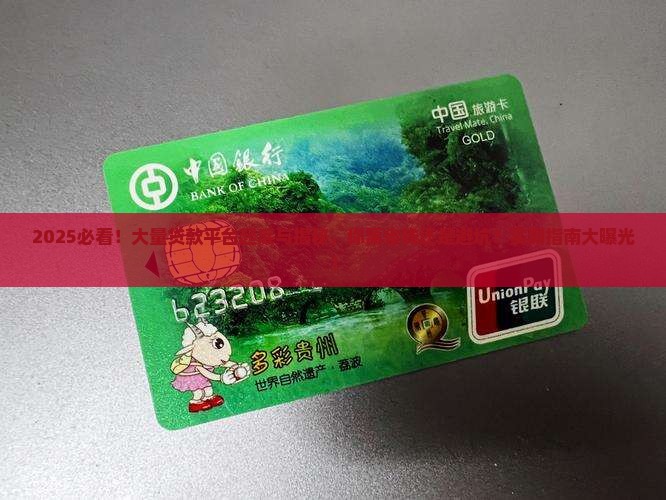 大量的贷款平台会怎么样