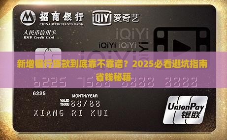 如何看待新增银行贷款