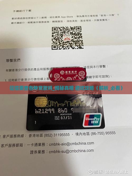 征信要查各种贷款吗