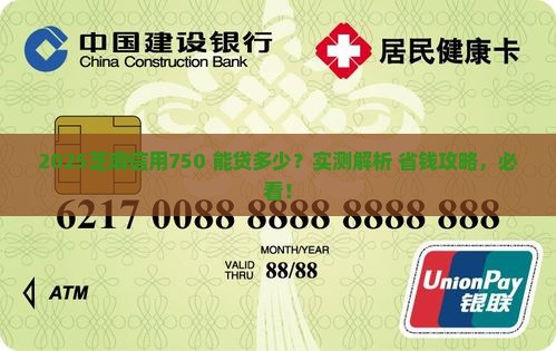 只有芝麻信用的贷款多少
