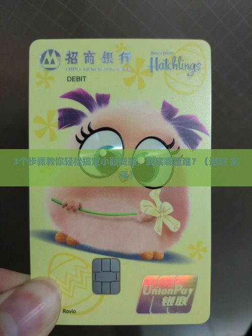 小额贷款太难了吧