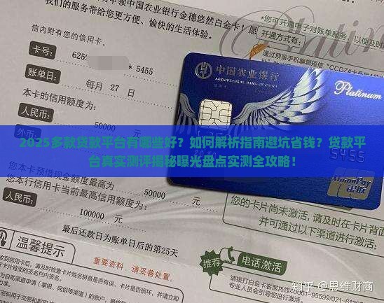 多款贷款平台有哪些好