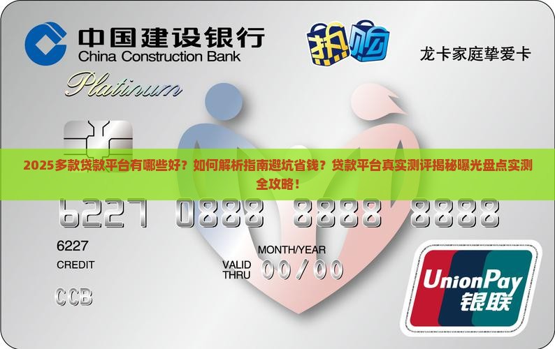 多款贷款平台有哪些好