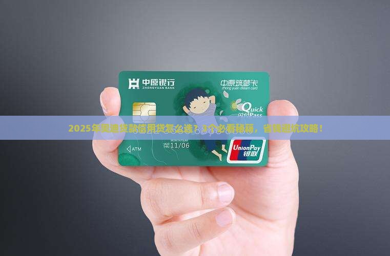 奥迪贷款信用贷