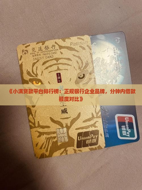 哪家的贷款平台好