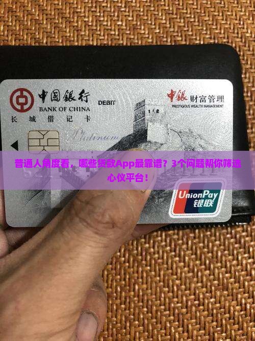 哪几个贷款平台好点
