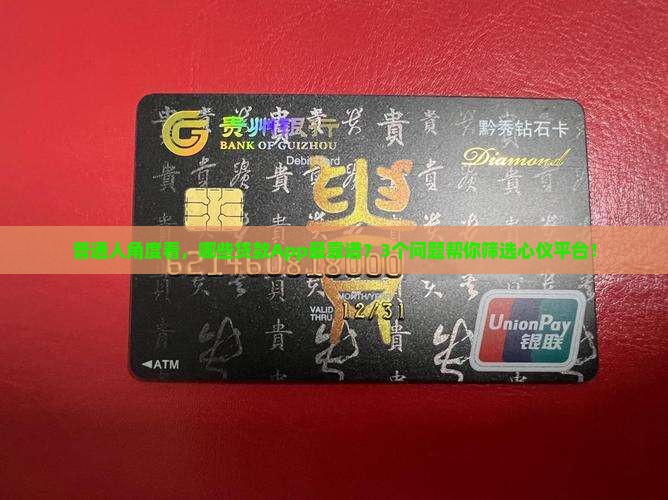 哪几个贷款平台好点