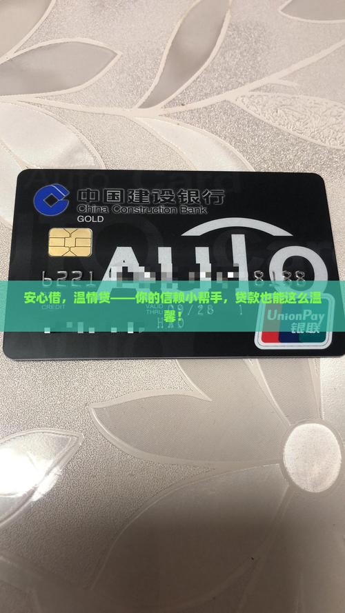 可靠的平台贷款