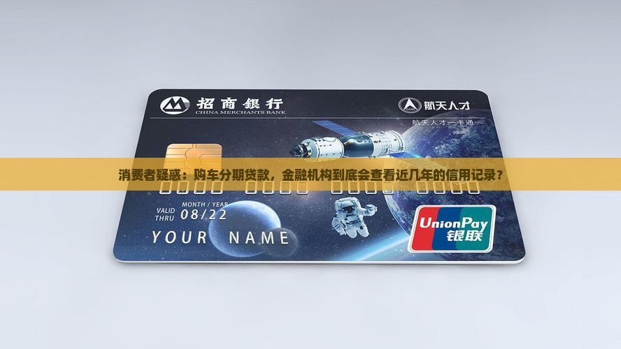 厂家金融贷款征信看几年