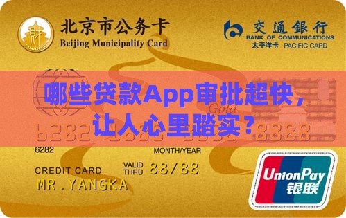 哪些贷款平台容易通过