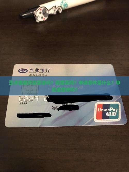 壹点鑫融贷款
