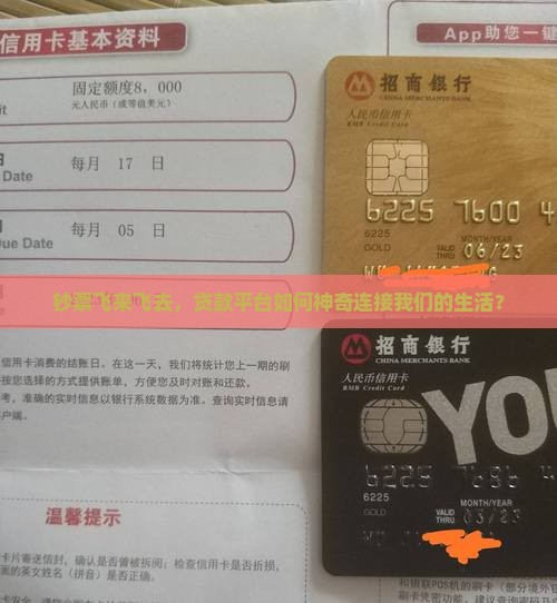 印钞机贷款平台连接