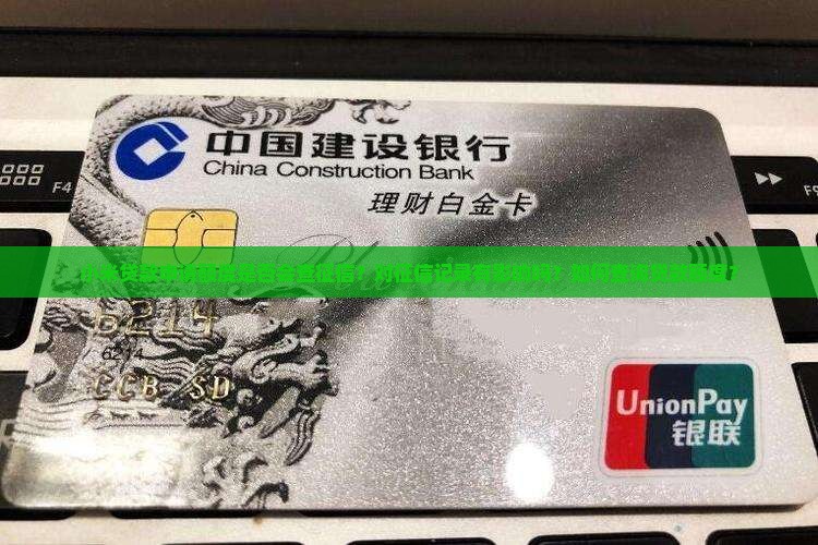小米贷款申请额度查征信
