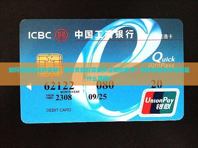 各种贷款发信息